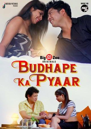 Budhape Ka Pyaar