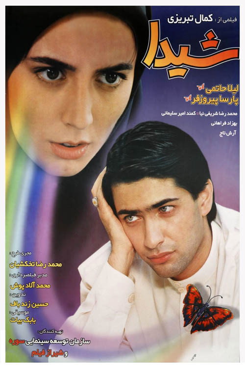 Sheida