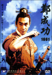Yingxiong Zheng Chengong