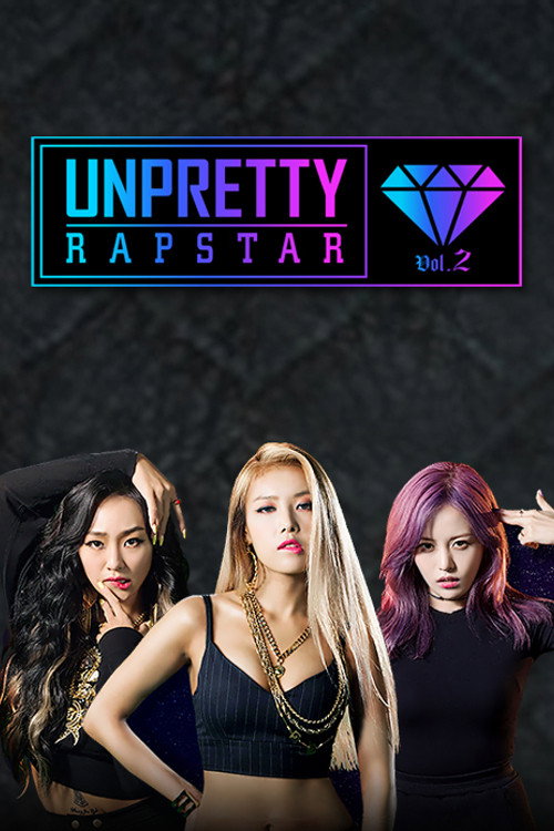 Unpretty Rapstar