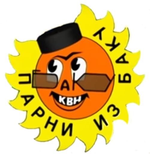 KVN Parni iz Baku 1997