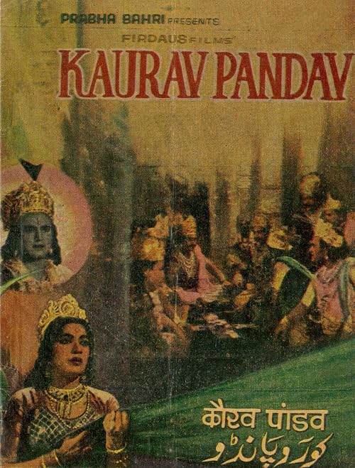 Kaurav Pandav