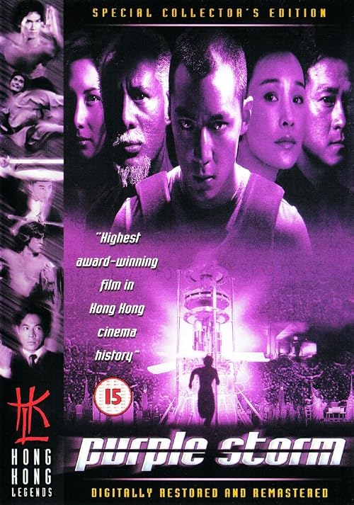 Purple Storm: audio commentary with Bey Logan and Daniel Wu