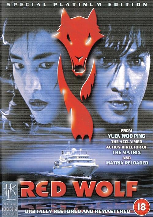 Red Wolf: audio commentary with Bey Logan and Christy Chung