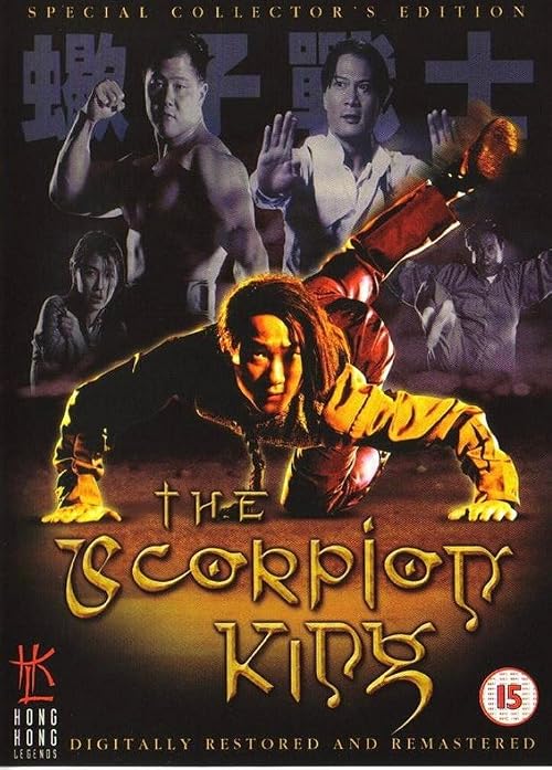 The Scorpion King: audio commentary with Bey Logan