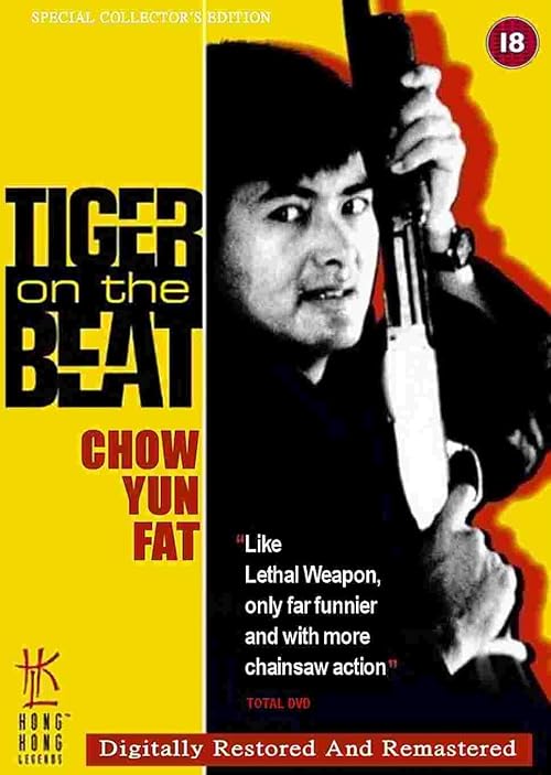 Tiger on the Beat: audio commentary with Bey Logan