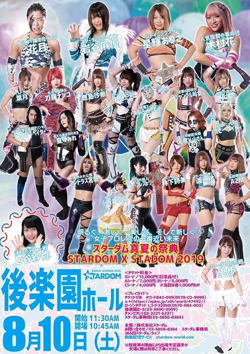 Stardom: Stardom X Stardom 2019