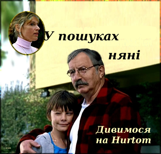 Интриги по наследству