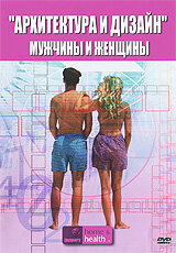 Architecture and Design of Man and Woman