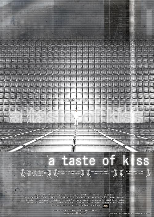 A Taste of Kiss