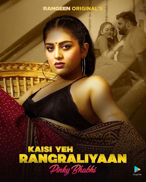 Yeh Kaisi Rangraliyaan