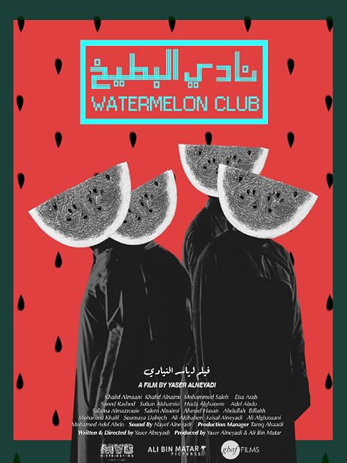 Watermelon Club