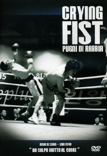 Crying Fist: audio commentary with Choi Min-Sik and Ryoo Seung-Wan