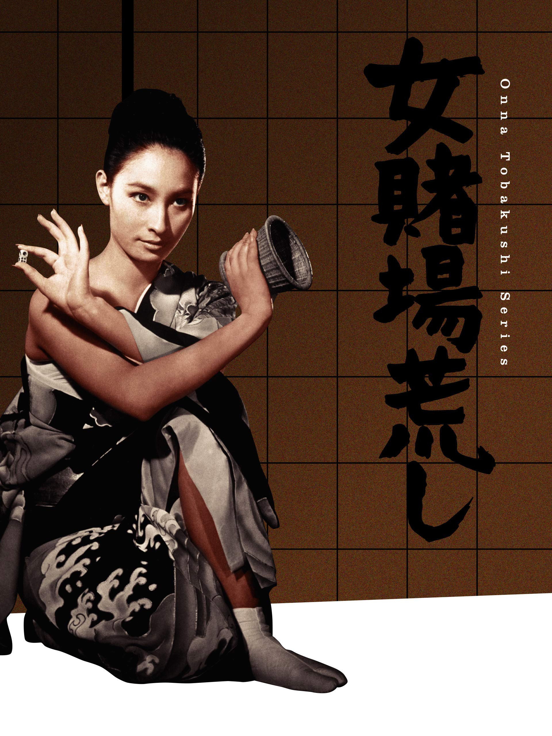 Onna toba-arashi