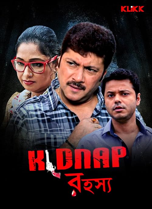 Kidnap Rahoshyo
