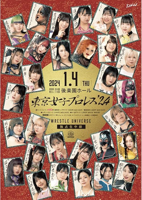 TJPW: Tokyo Joshi Pro-Wrestling '24