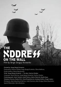 The Address on the Wall