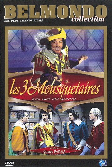 Les trois mousquetaires