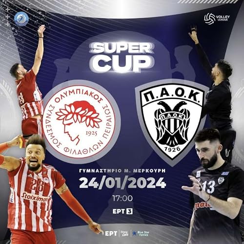 Telikos Volley Super Cup 2023/24