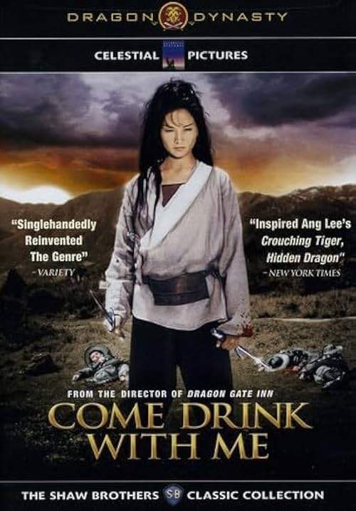 Come Drink with Me: audio commentary with Bey Logan and Cheng Pei Pei