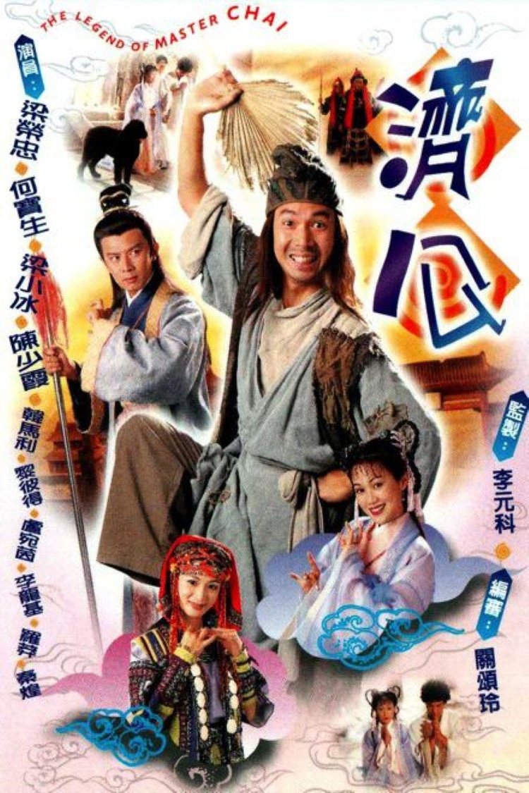 The Legend of Master Chai