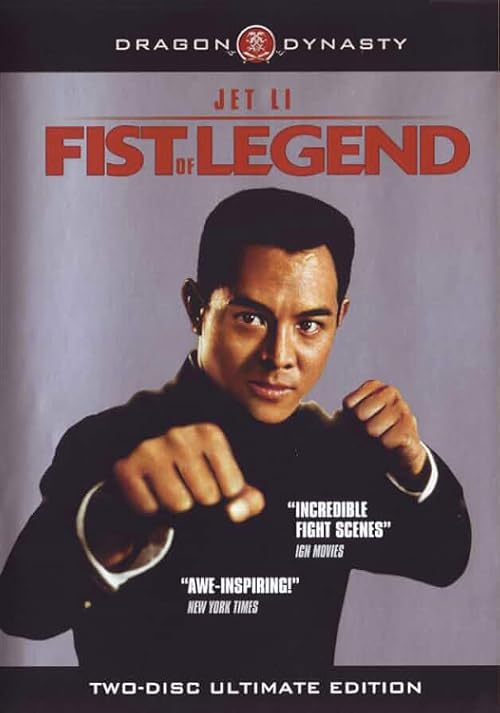 Fist of Legend: audio commentary with Bey Logan