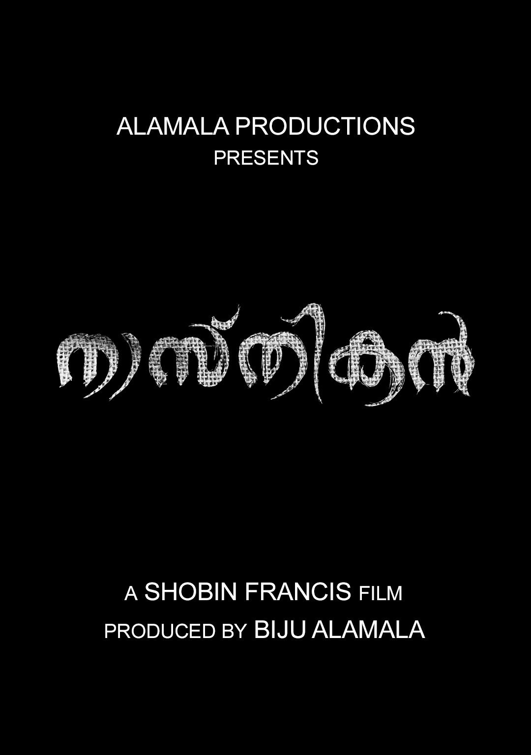 Amaali
