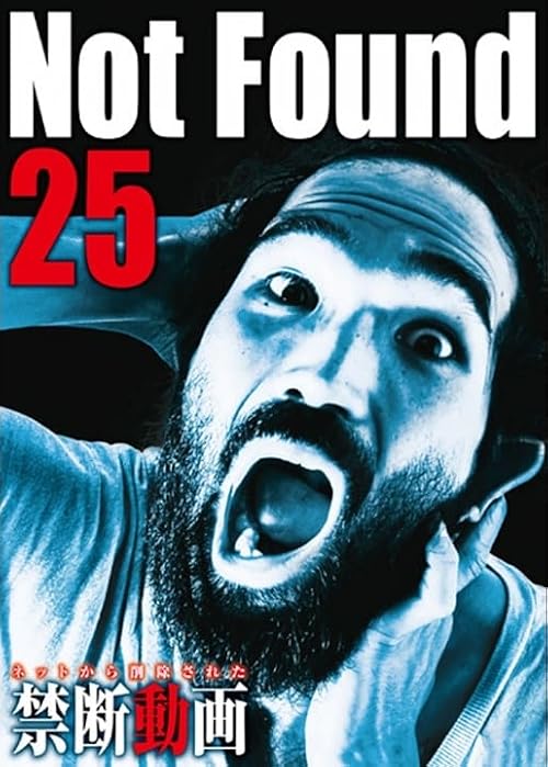 Not Found 25