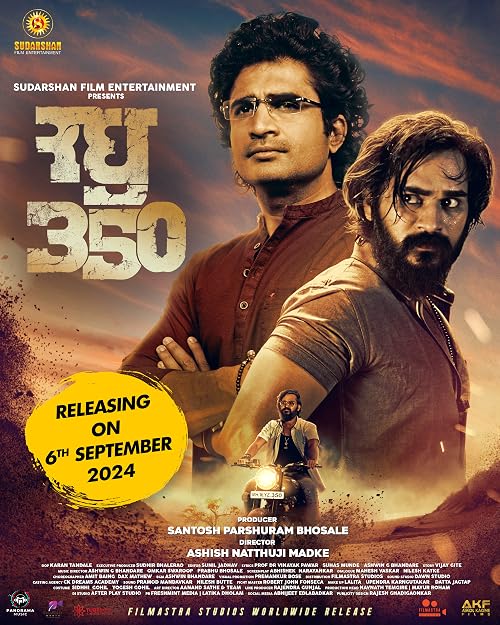 Raghu 350