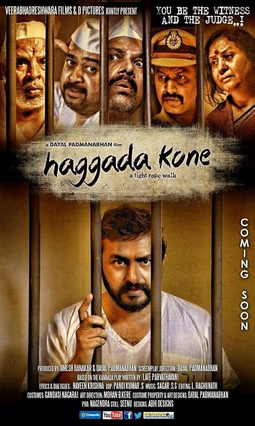 Haggada Kone: End of the Rope