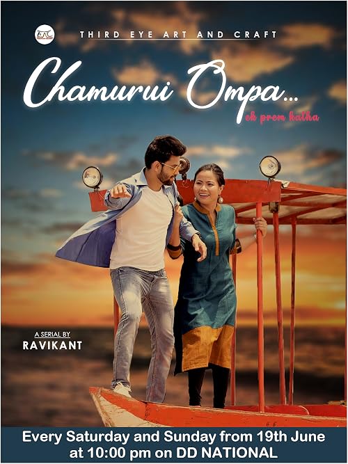 Chamurui Ompa... Ek Prem Katha