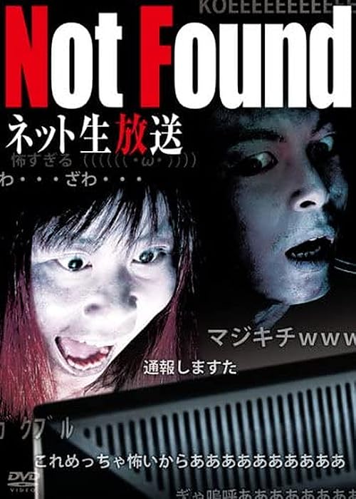 Not Found: Live Broadcast Edition