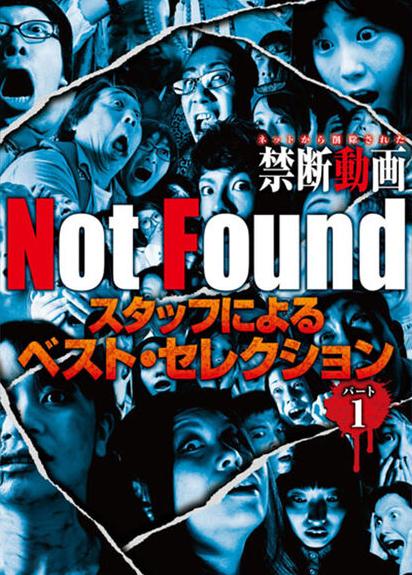 Not Found: Staff's Best Selection Part 1