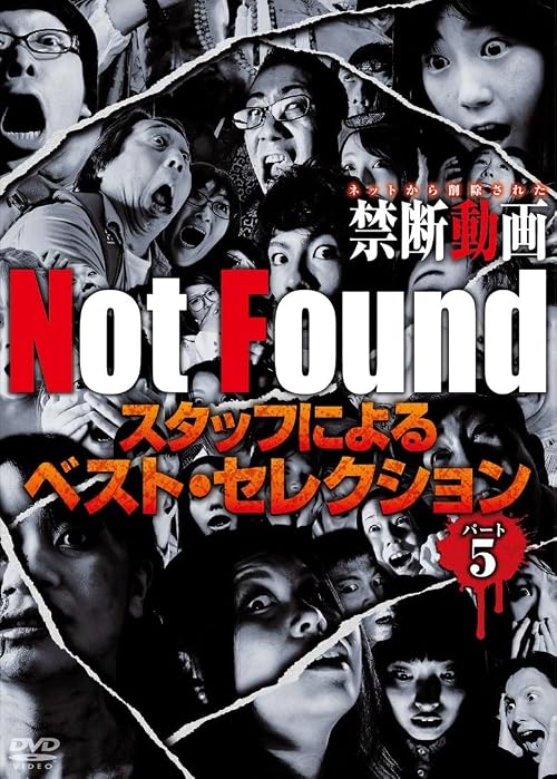 Not Found: Staff's Best Selection Part 5