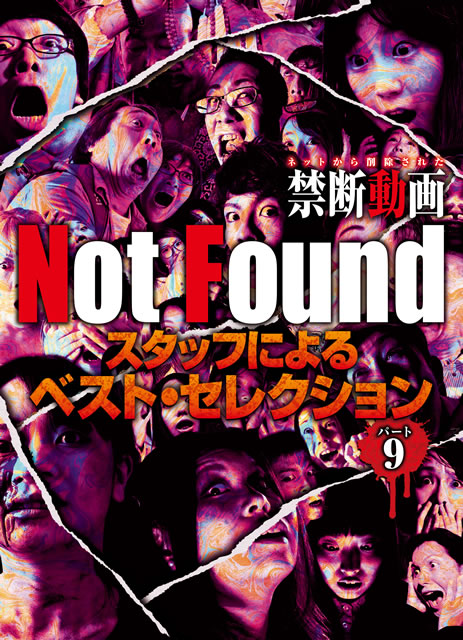 Not Found: Staff's Best Selection Part 9
