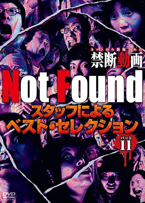 Not Found: Staff's Best Selection Part 11