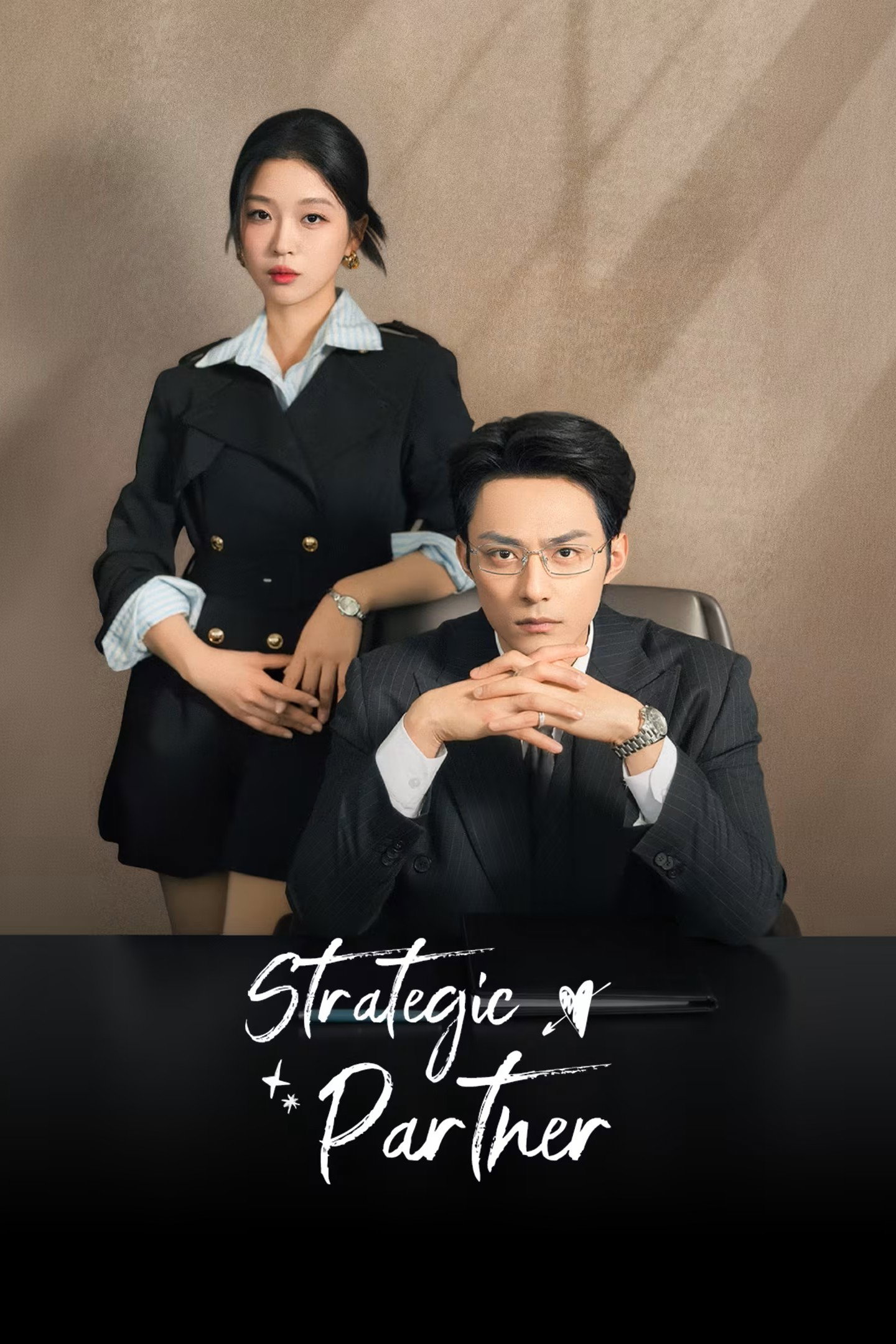 Lao ban shi ge wo xian zhuo