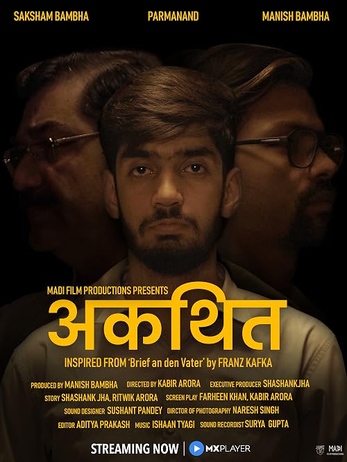 Akathit