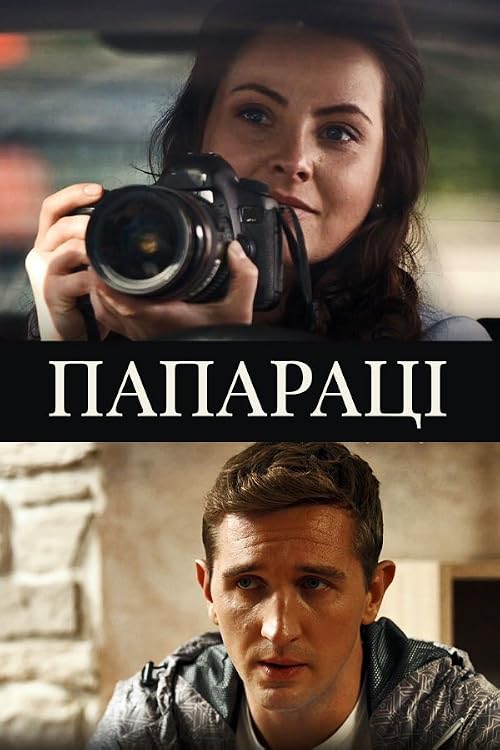 Paparatstsi