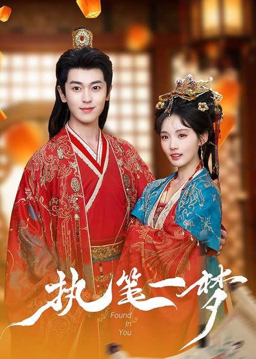 Zhi bi yi meng