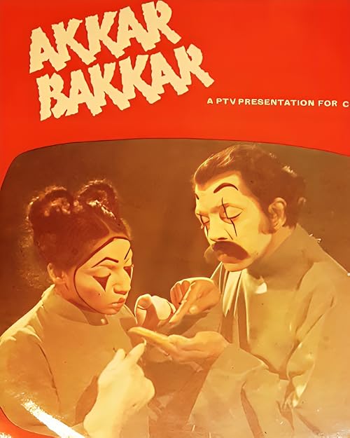 Akkar Bakkar