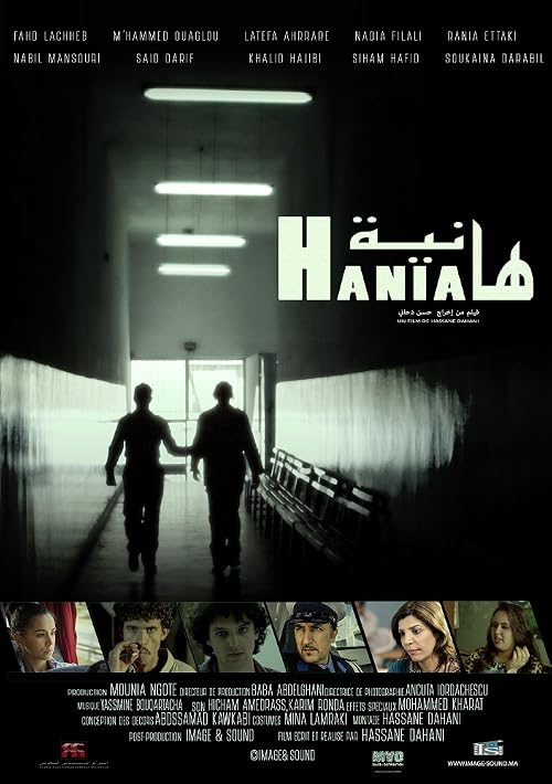 Hania