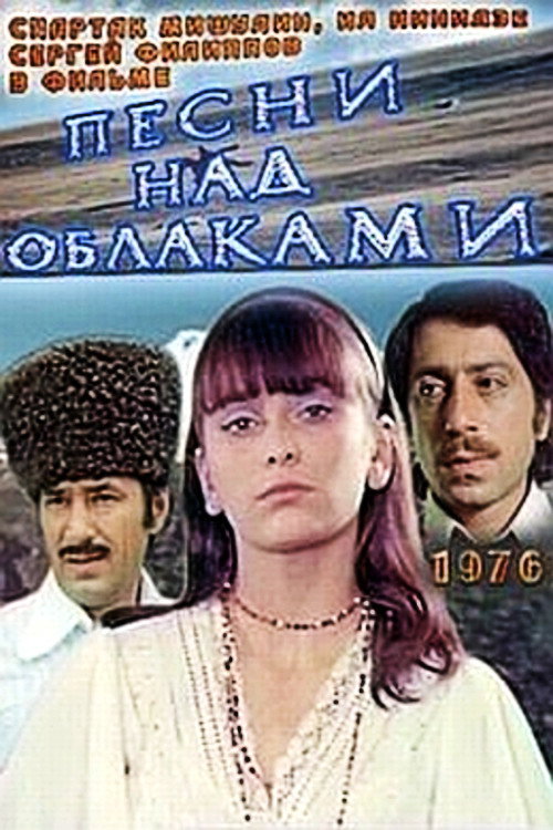 Pesni nad oblakami