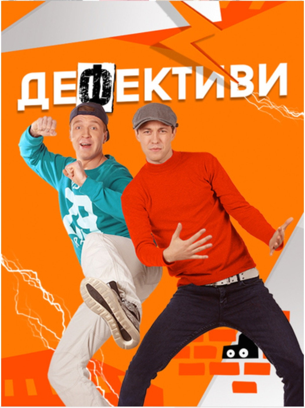 Defektyvy