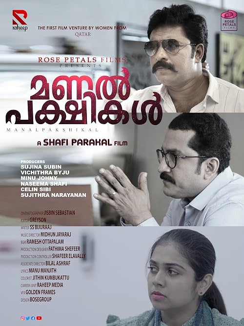 Manal Pakshikal