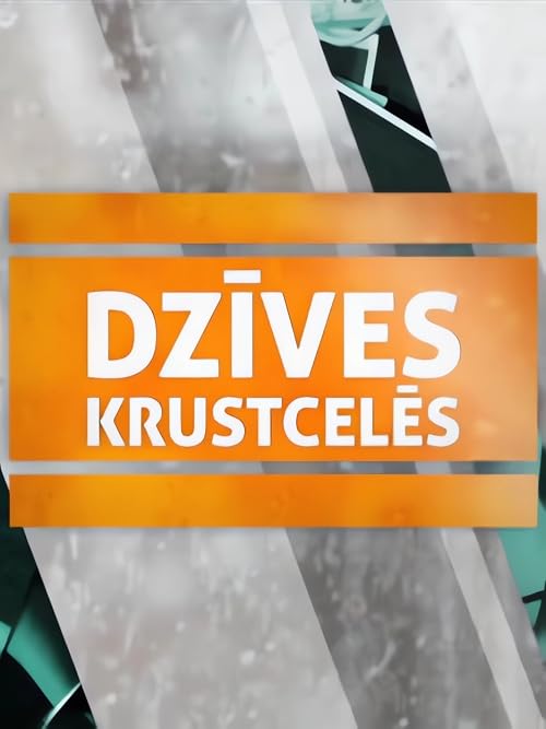 Dzives Krustceles