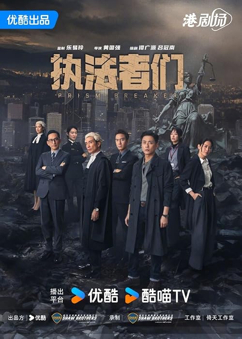Zhi Fa Zhe Men