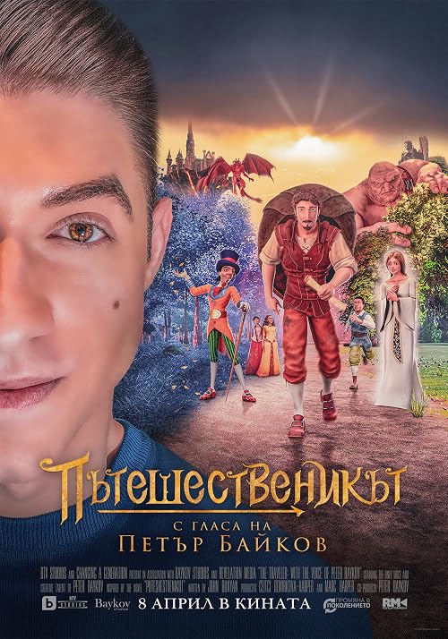 The Traveler: With the Voice of Peter Baykov
