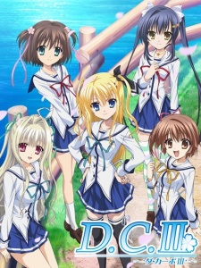 D.C.III -Da Capo III-