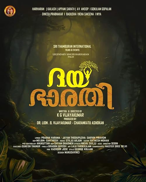 Dhaya Bharati